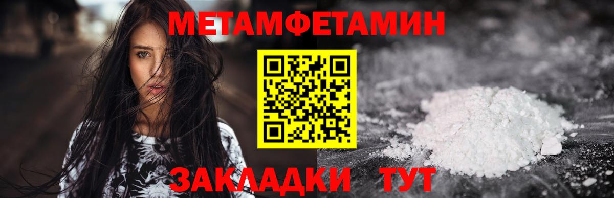 Amphetamine 97% Назрань