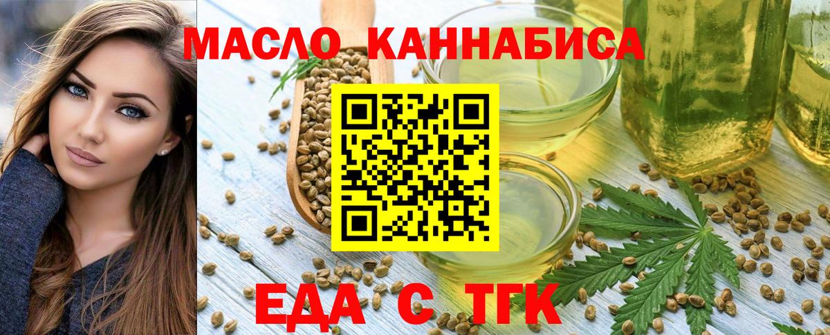 Назрань  Canna-Cookies марихуана  Вход с VPN 