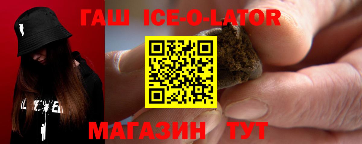 ГАШ убойный Назрань