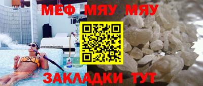 дурь Гусиноозёрск