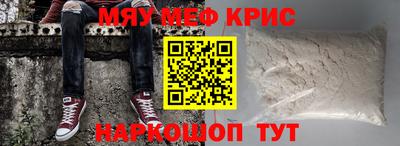 дурь Гусиноозёрск