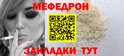 дурь Гусиноозёрск