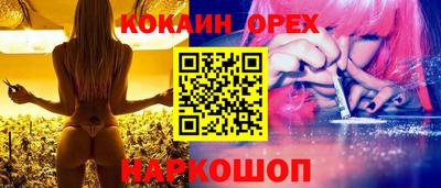 MDMA Гусев