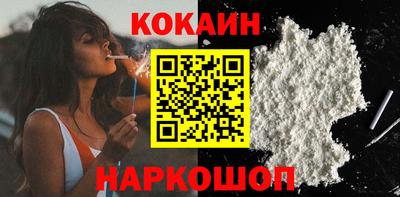 mdpv Гусь-Хрустальный