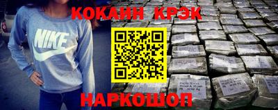дурь Гусиноозёрск