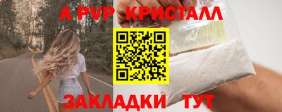 mdpv Гусь-Хрустальный