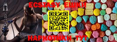 MDMA Гусев