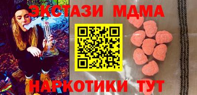 MDMA Гусев
