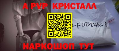 дурь Гусиноозёрск