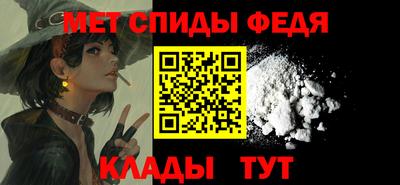 mdpv Гусь-Хрустальный