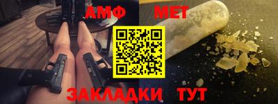 дурь Гусиноозёрск