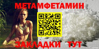 дурь Гусиноозёрск