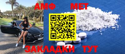 mdpv Гусь-Хрустальный