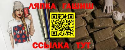 дурь Гусиноозёрск
