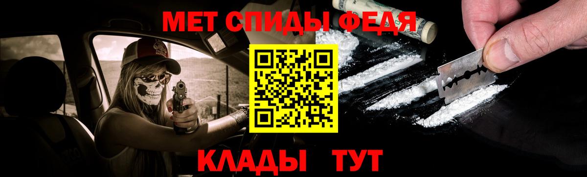 Первитин пудра  Первитин пудра  Назрань  Вход с VPN 