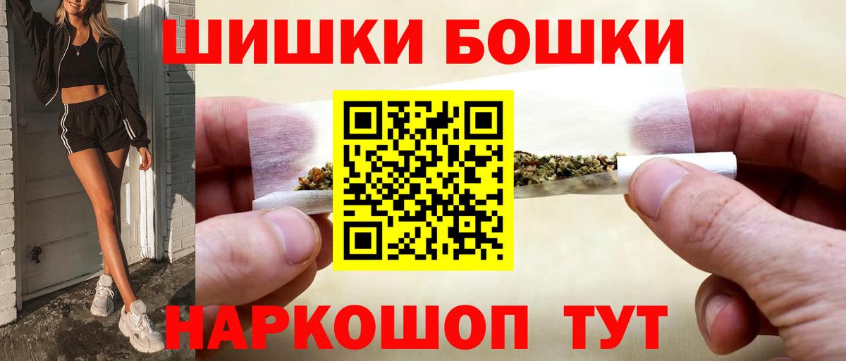 Назрань  Канабис сатива  Конопля конопля  Вход с VPN  Каннабис Amnesia 